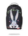 Limited Edition BUGS KARATZ ARE DEVINE BACKPACK