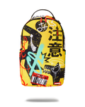 Limited Edition OFF THE LEASH スプレーグラウンド DLXR