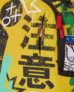 Limited Edition OFF THE LEASH スプレーグラウンド DLXR
