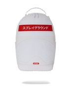 Limited Edition TOKYO CENTRAL BACKPACK
