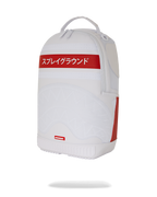 Limited Edition TOKYO CENTRAL BACKPACK
