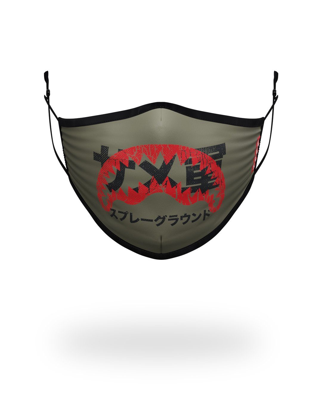 Limited Edition ADULT TOKYO SHARK FORM FITTING FACE MASK