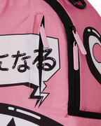 Limited Edition SAKURA STREET BACKPACK