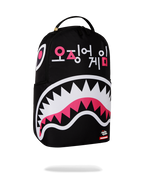 Limited Edition SQUID GAME COLLAB LOGO LOCKUP BACKPACK
