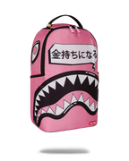 Limited Edition SAKURA STREET BACKPACK