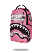 Limited Edition SAKURA STREET BACKPACK