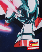 Limited Edition GUNDAM BATTLE MODE DLXR BACKPACK