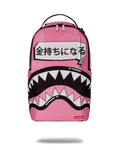 Limited Edition SAKURA STREET BACKPACK